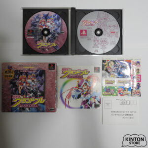 Chou-Kousoku Grandoll