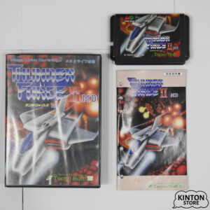 THUNDER FORCE II MD