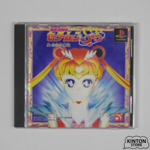 Pretty Soldier Sailor Moon